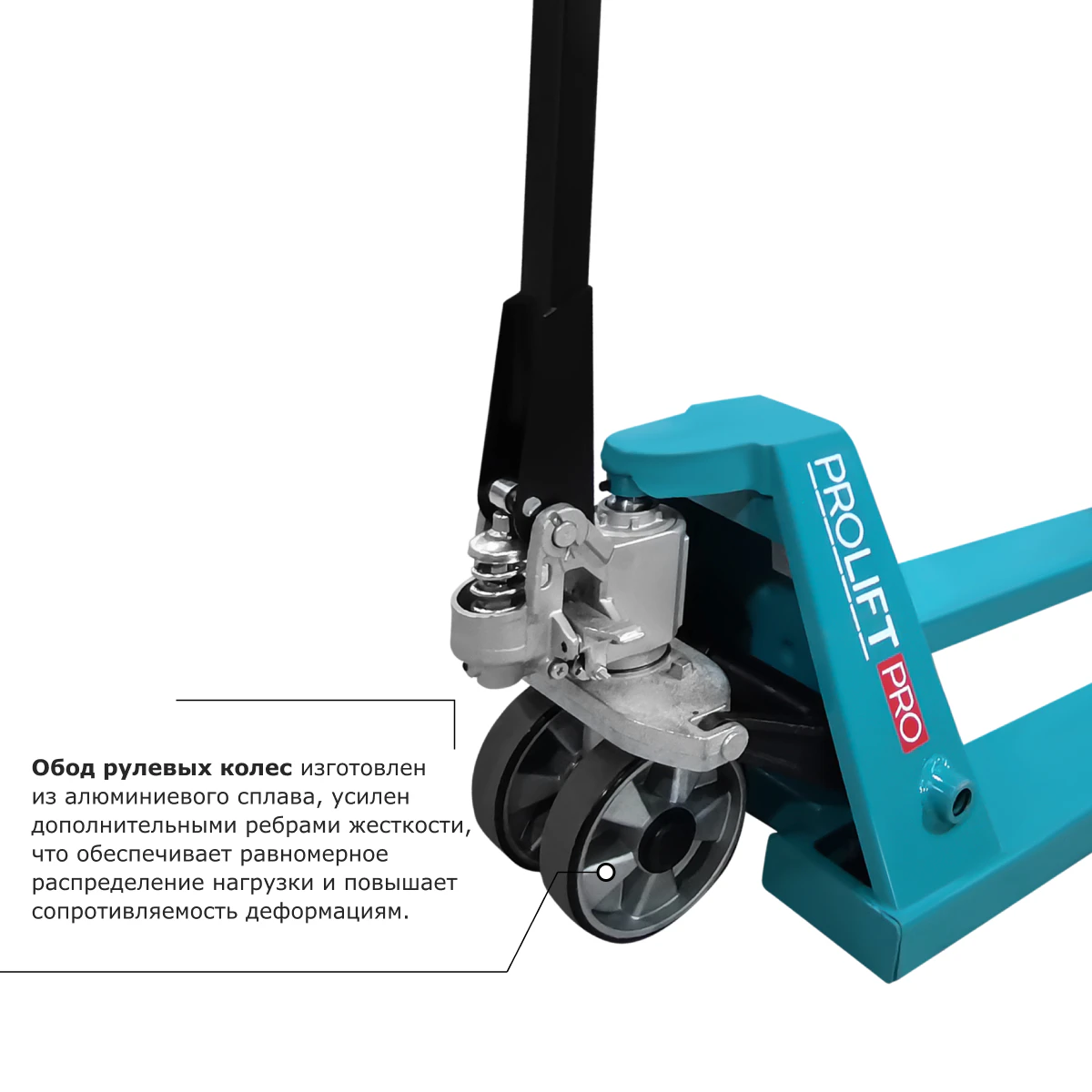Гидравлическая тележка PROLIFT PRO RT30 — дополнительное фото 4
