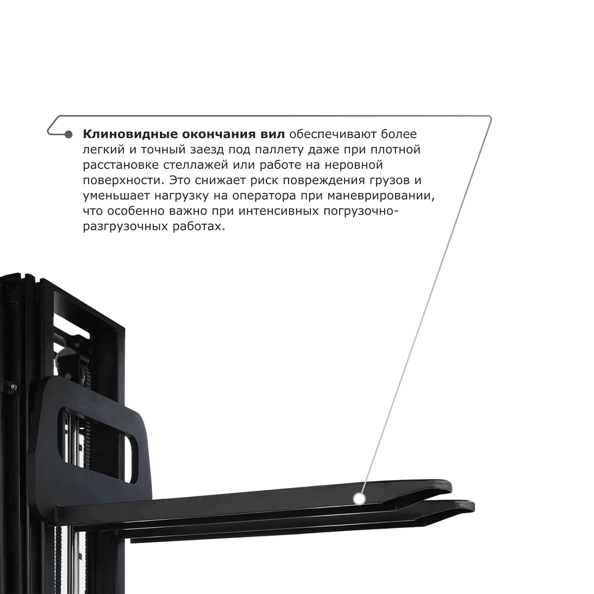 Самоходный электроштабелер PROLIFT M2 SDR 2045 — дополнительное фото 3