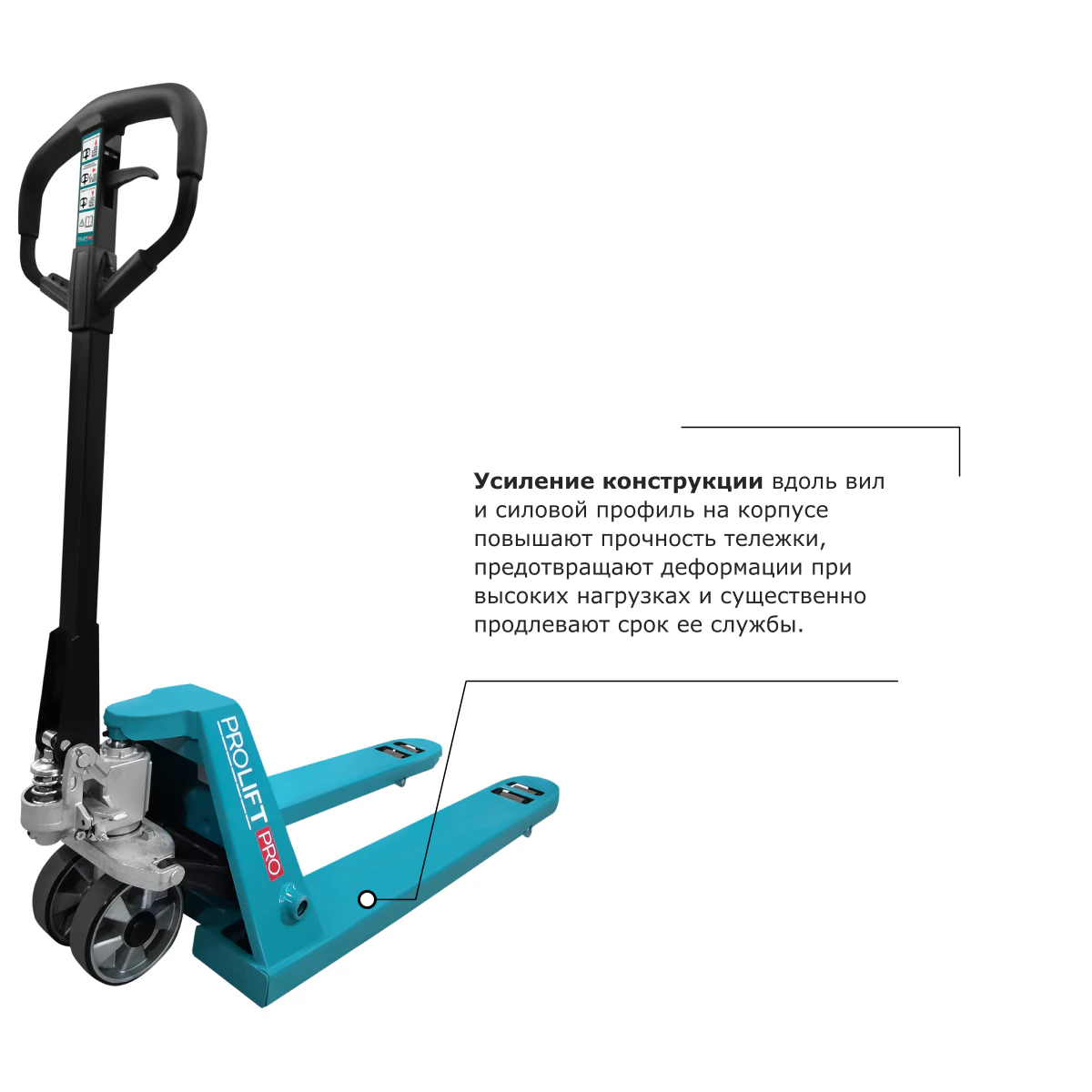 Гидравлическая тележка PROLIFT PRO RT30 — дополнительное фото 3