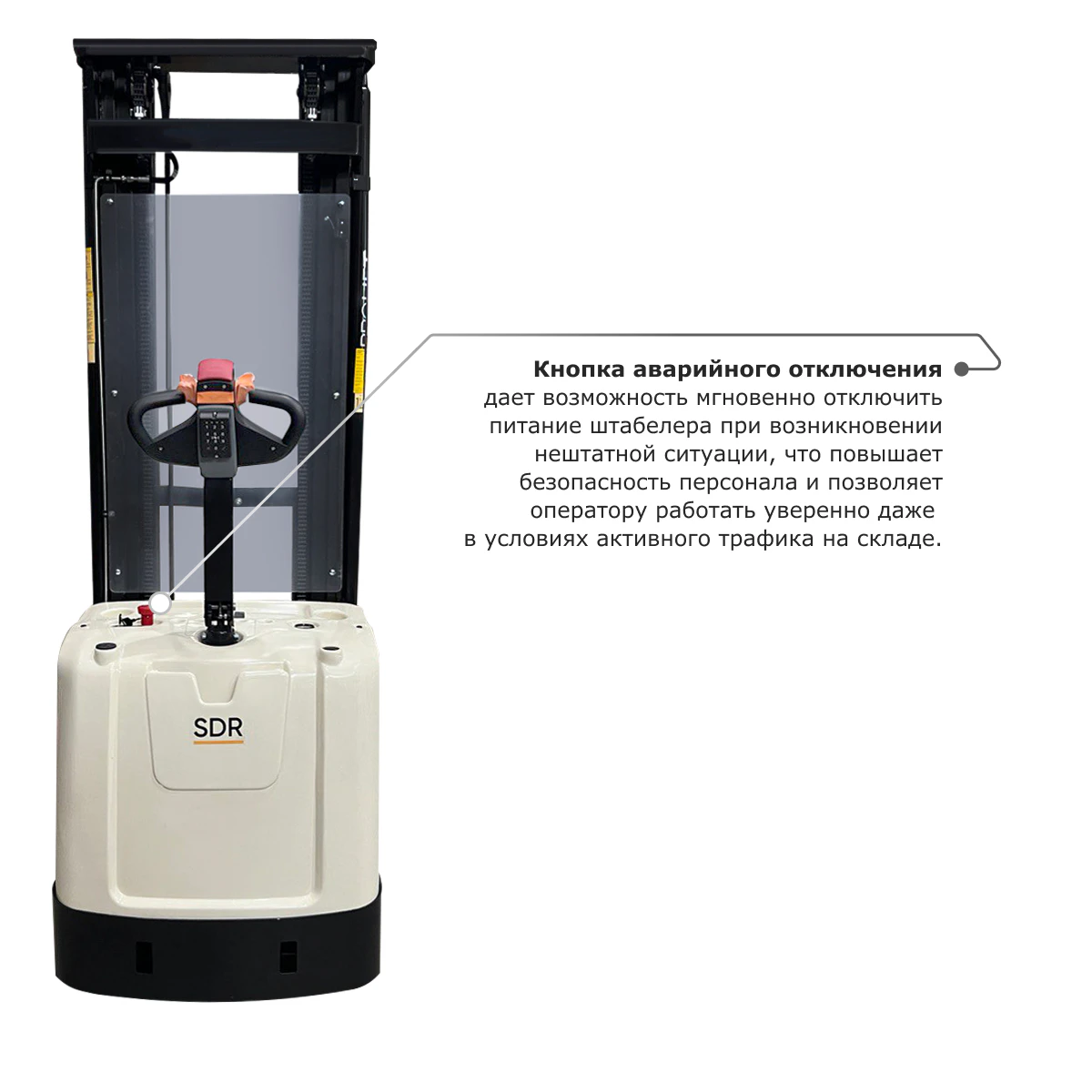 Самоходный электроштабелер PROLIFT M2 SDR 1536 — дополнительное фото 4