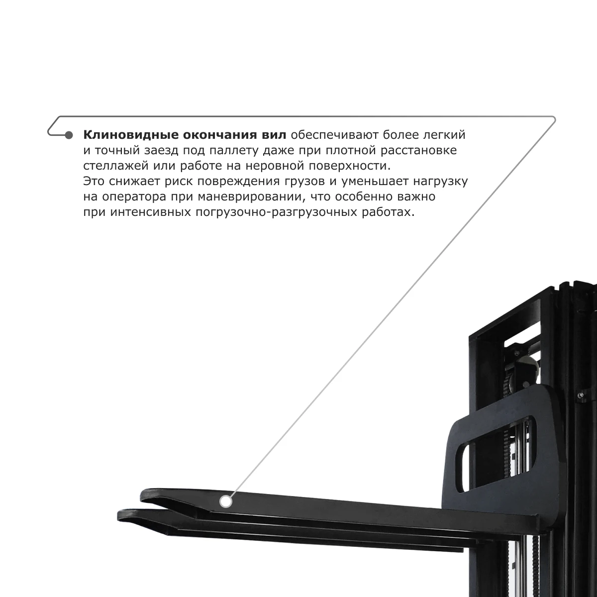 Самоходный электроштабелер PROLIFT M2 SDK 1536 — дополнительное фото 4