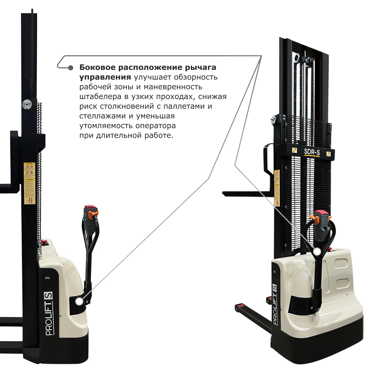 Самоходный электроштабелер PROLIFT M2 SDR 1035-S — дополнительное фото 4