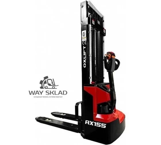Самоходный Штабелер OXLIFT AX155 2500 мм 1550 кг Gel 120Ah