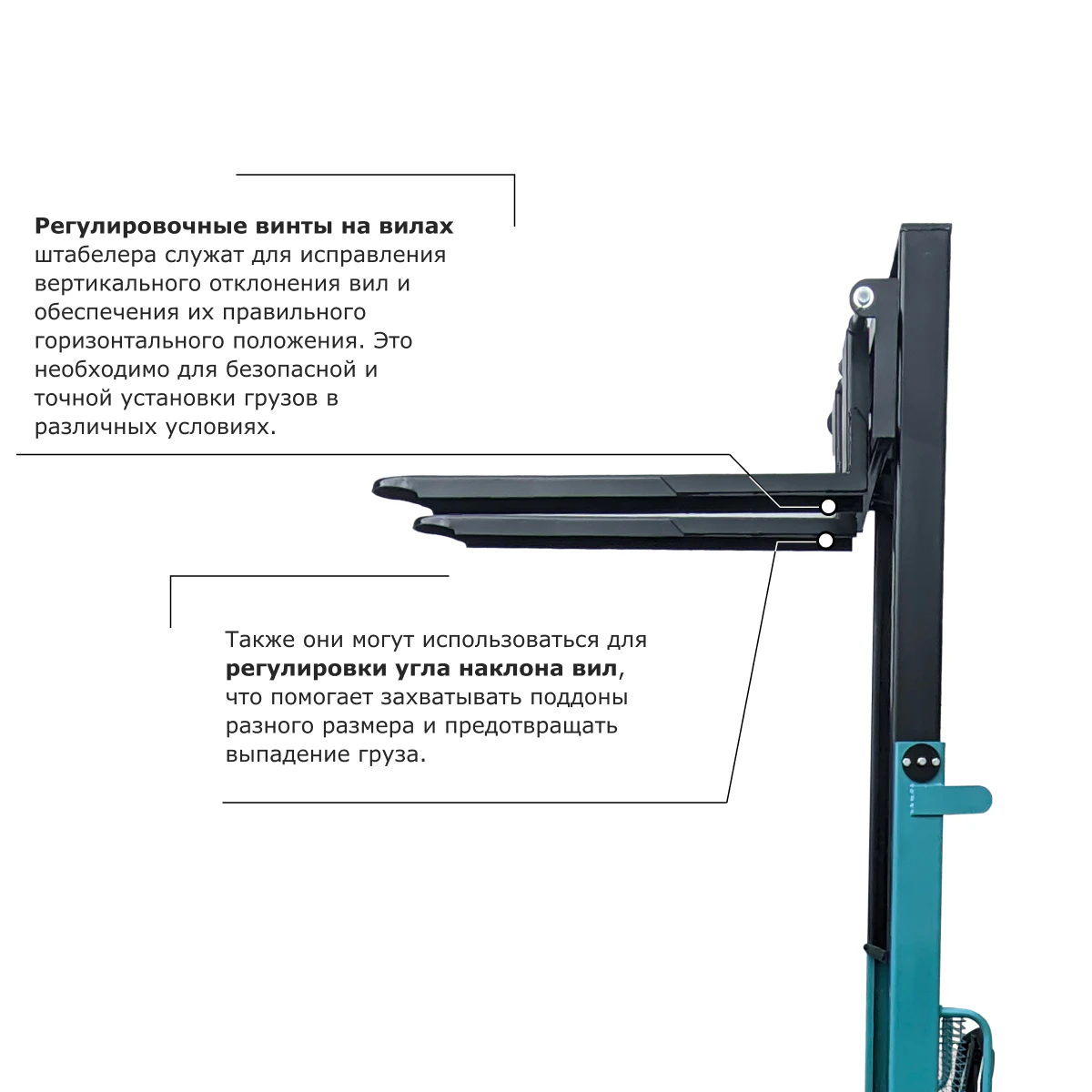 Ручной штабелер PROLIFT PRO TRV 2016 — дополнительное фото 3