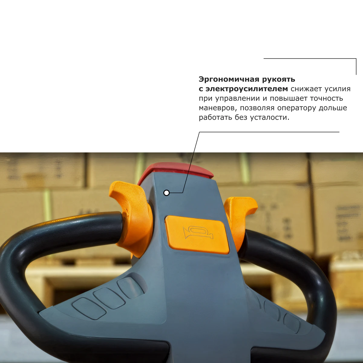 Штабелер с выдвижной мачтой (мини-ричтрак) PROLIFT PRO MRV 2030 — дополнительное фото 4