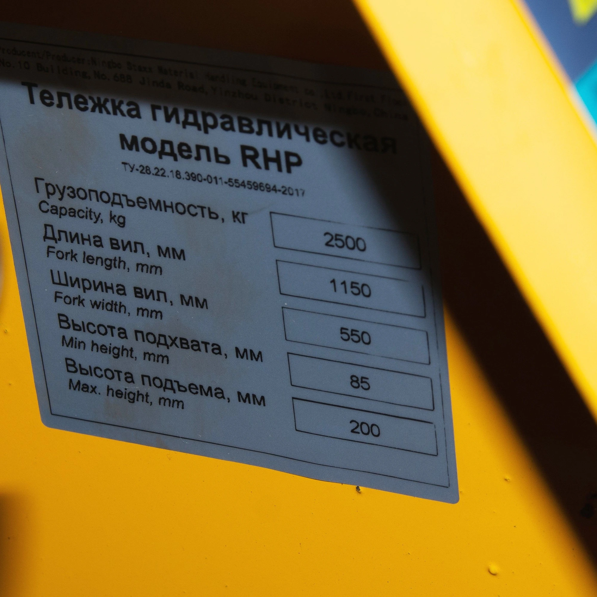 Тележка гидравлическая 2500 кг 1150 мм резиновые колеса TOR RHP — дополнительное фото 14