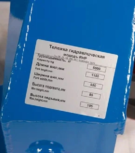 Тележка гидравлическая 5000 кг 1150 мм полиуретановые колеса TOR RHP — дополнительное фото 6