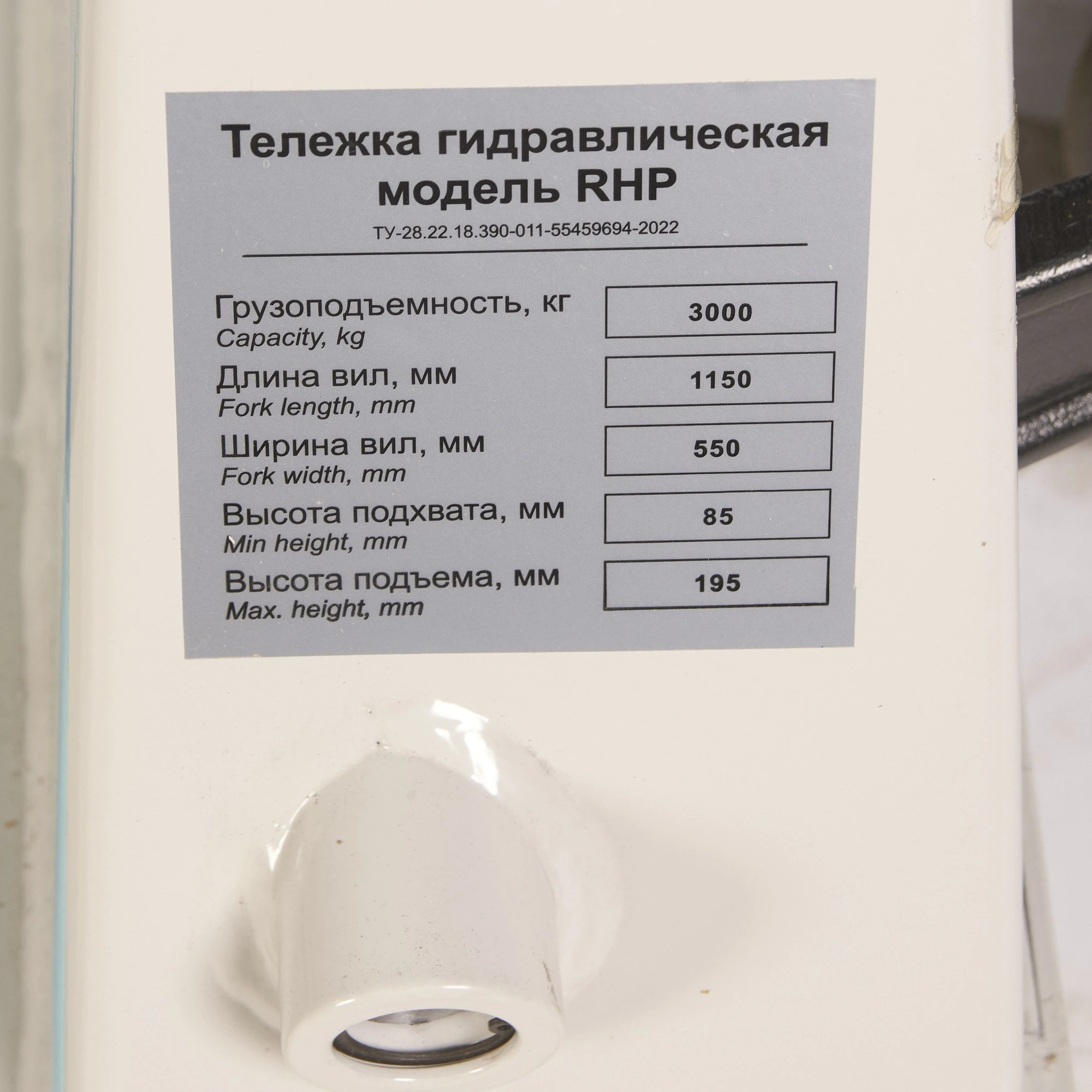 Тележка гидравлическая 3000 кг 1150 мм полиуретановые колеса TOR RHP — дополнительное фото 9
