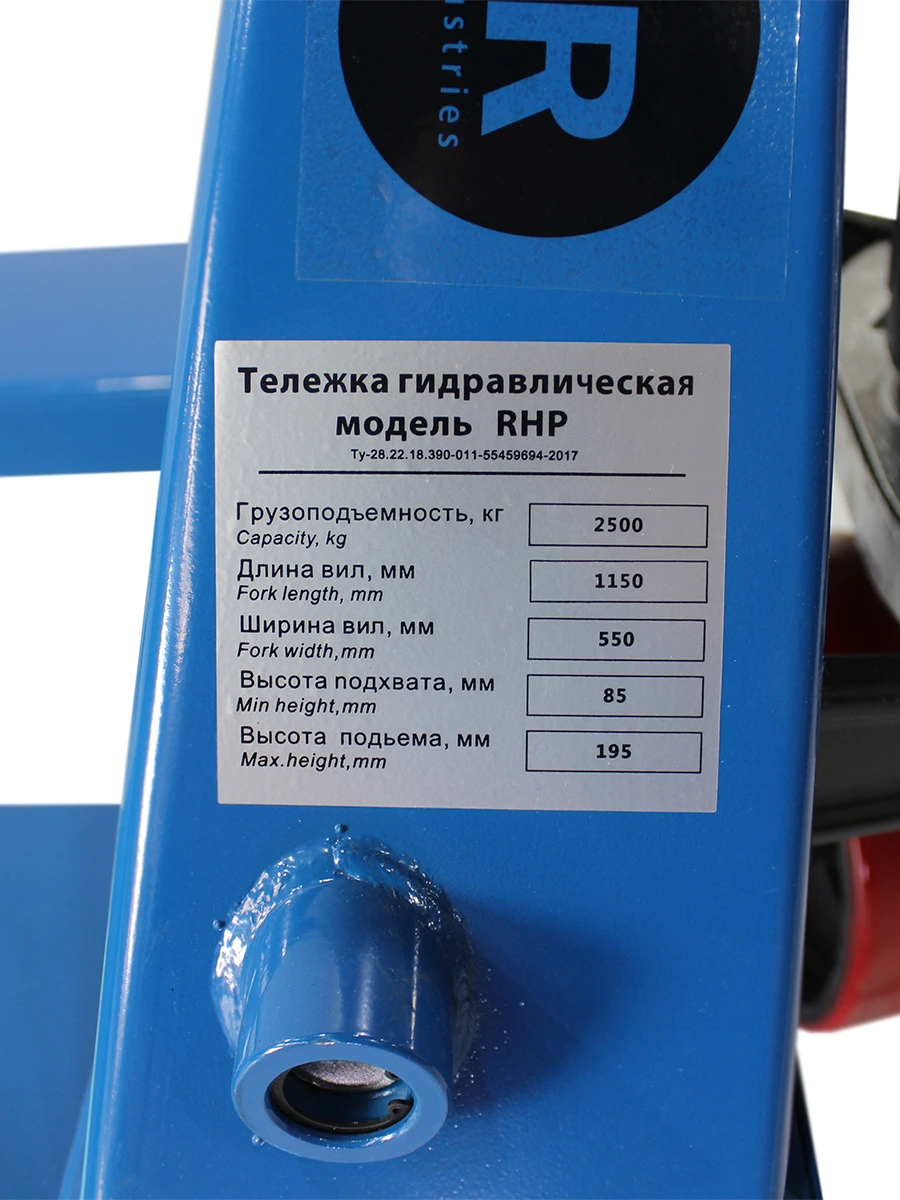 Тележка гидравлическая 2500 кг 1150 мм полиуретановые колеса TOR RHP — дополнительное фото 12