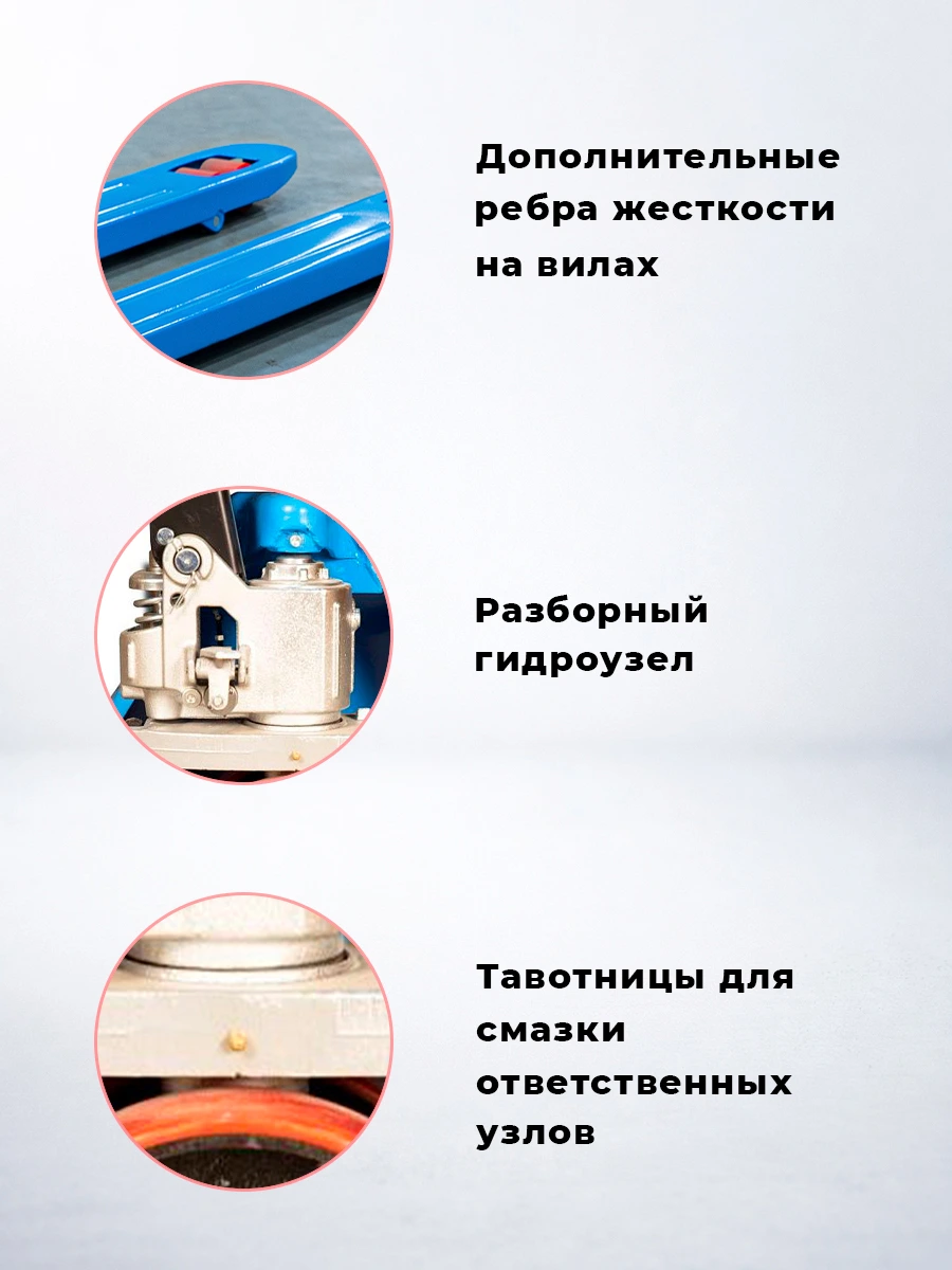 Тележка гидравлическая 2500 кг 1500 мм полиуретановые колеса 200 мм TOR RHP(BF) PRO — дополнительное фото 12