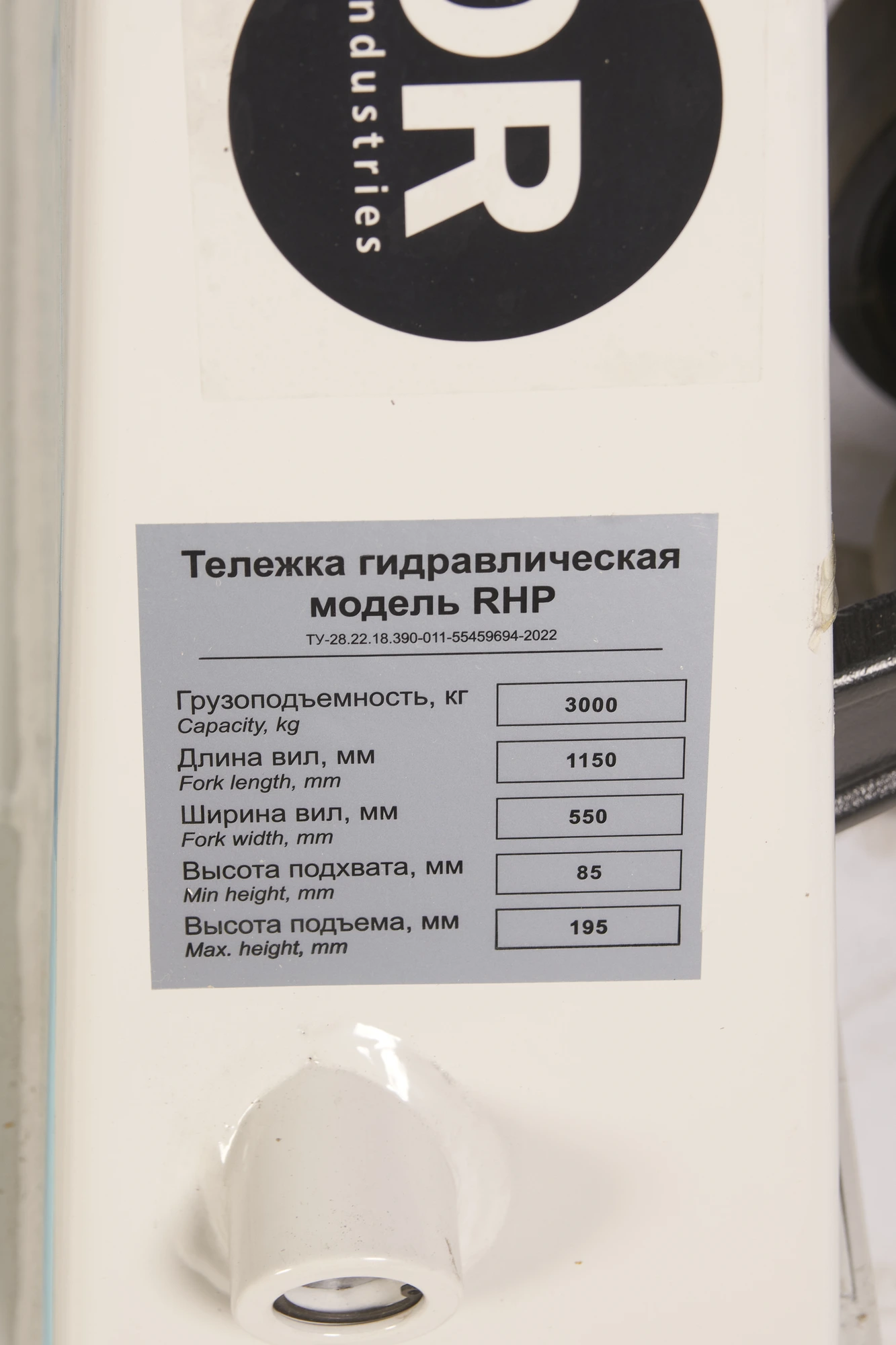 Тележка гидравлическая 3000 кг 1150 мм полиуретановые колеса TOR RHP — дополнительное фото 3
